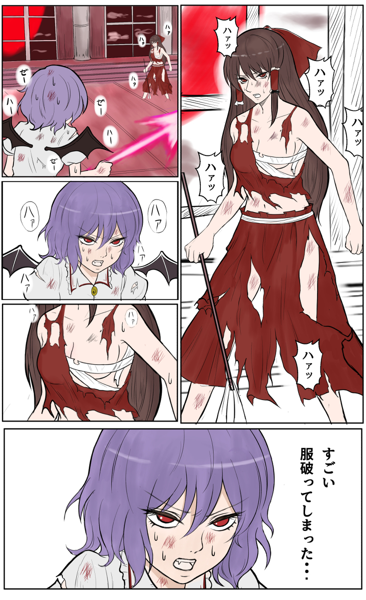 This is a pixiv picture whose title is 東方まとめ 15.