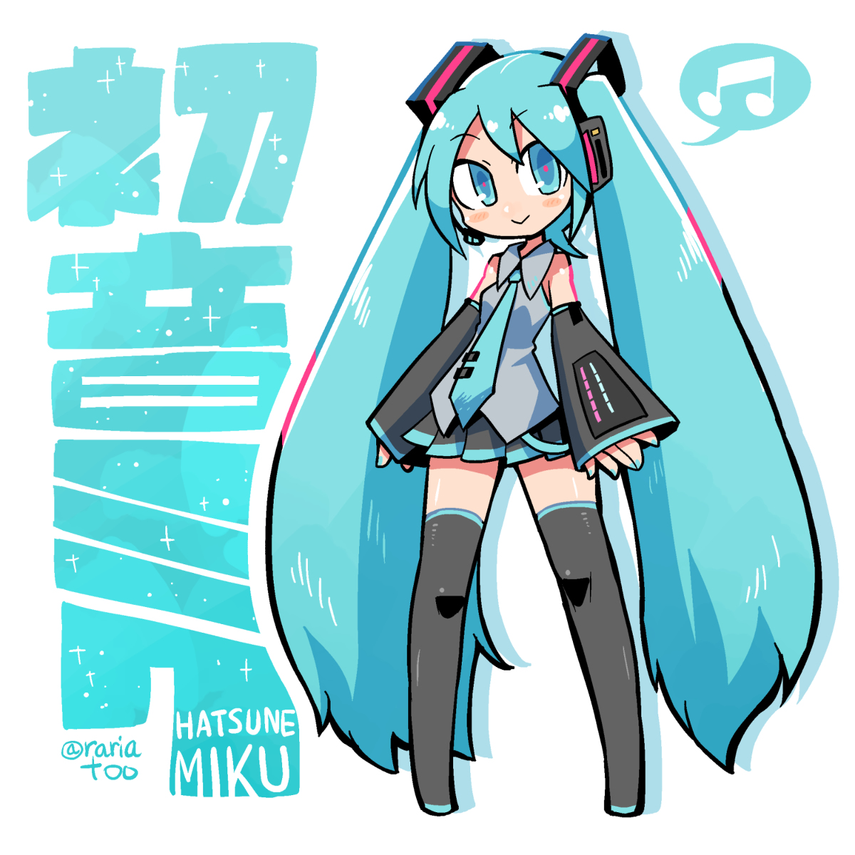 This is a pixiv picture whose title is ミクさん.