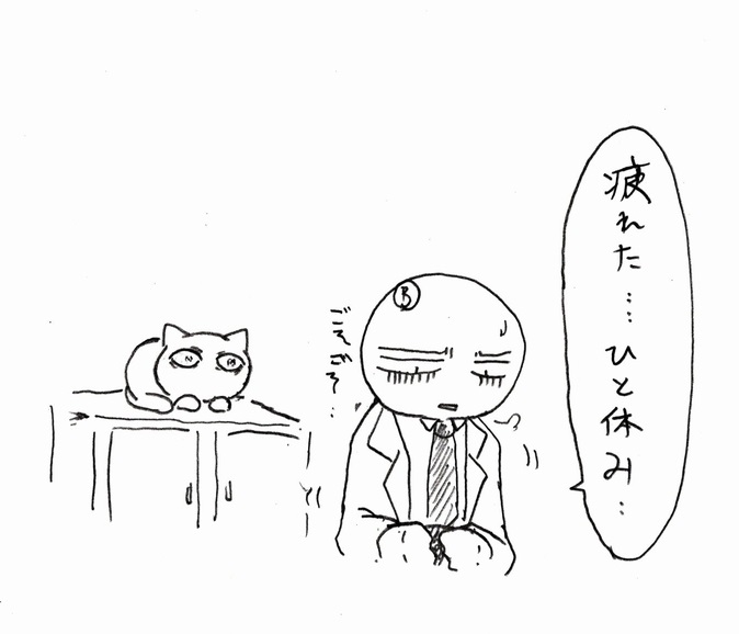 This is a pixiv picture whose title is 収容済みねこですの反応実験（ではない）.