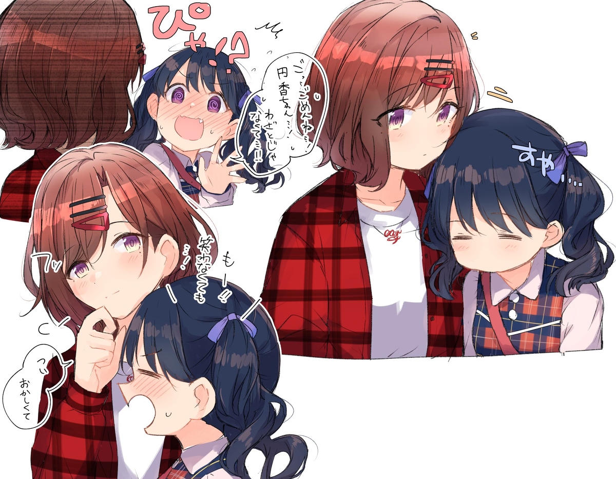 This is a pixiv picture whose title is ノクチルまとめ1.