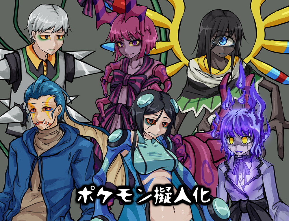 This is a pixiv picture whose title is ポケモン擬人化2.