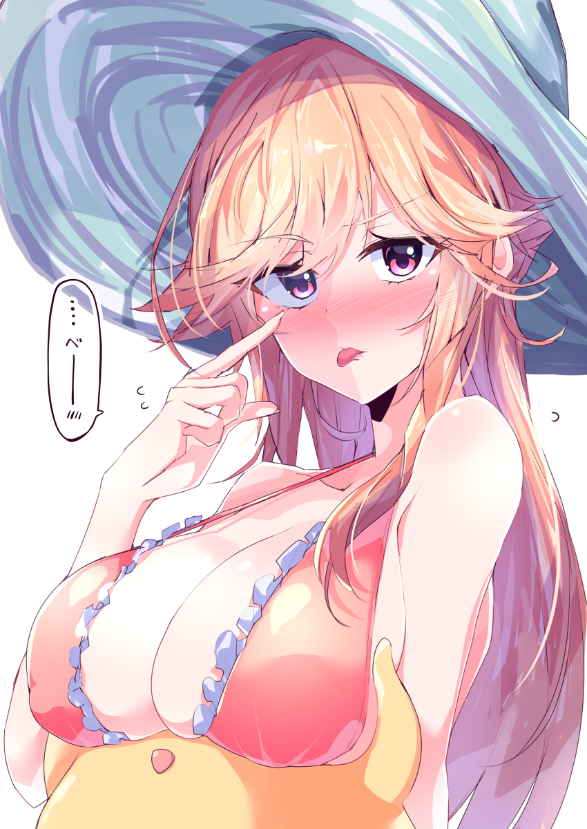 This is a pixiv picture whose title is りしゅりゅ.