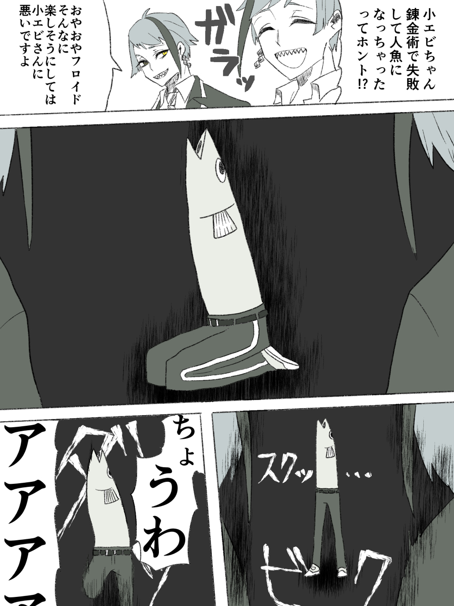 This is a pixiv picture whose title is twstまとめ2.