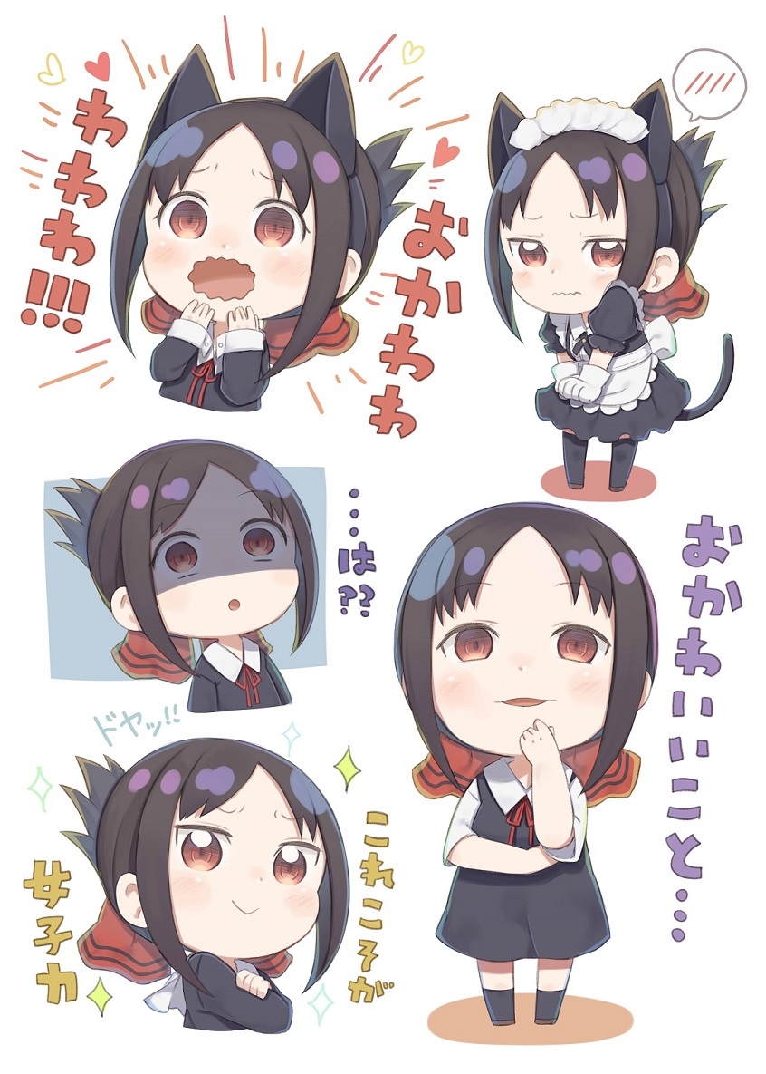 This is a pixiv picture whose title is ちびかぐや様達がいっぱい！.