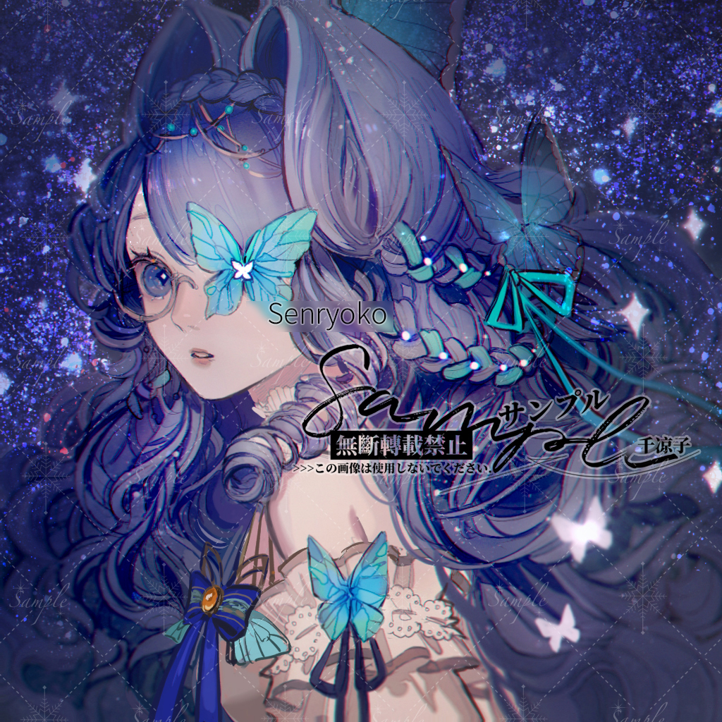 This is a pixiv picture whose title is 夜空蝶.