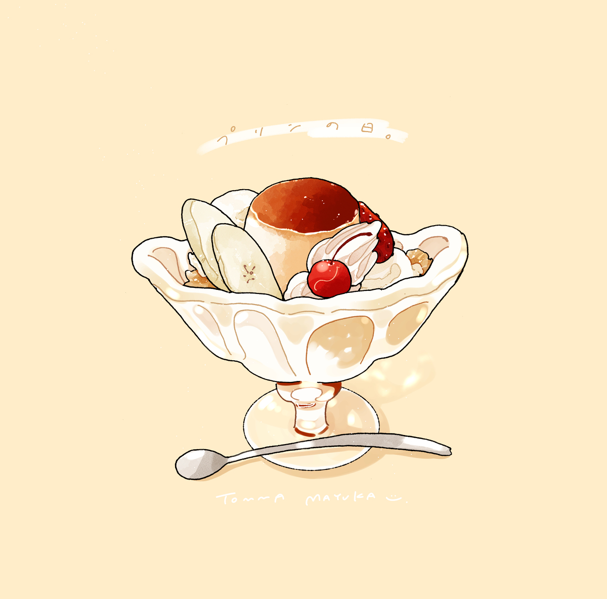 This is a pixiv picture whose title is プリンアラモード.