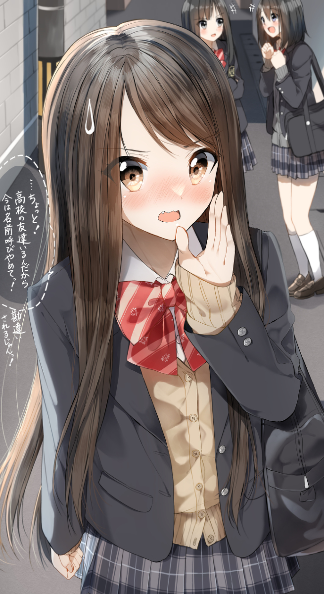 This is a pixiv picture whose title is 幼馴染を偶然見かけて声を掛けたら….