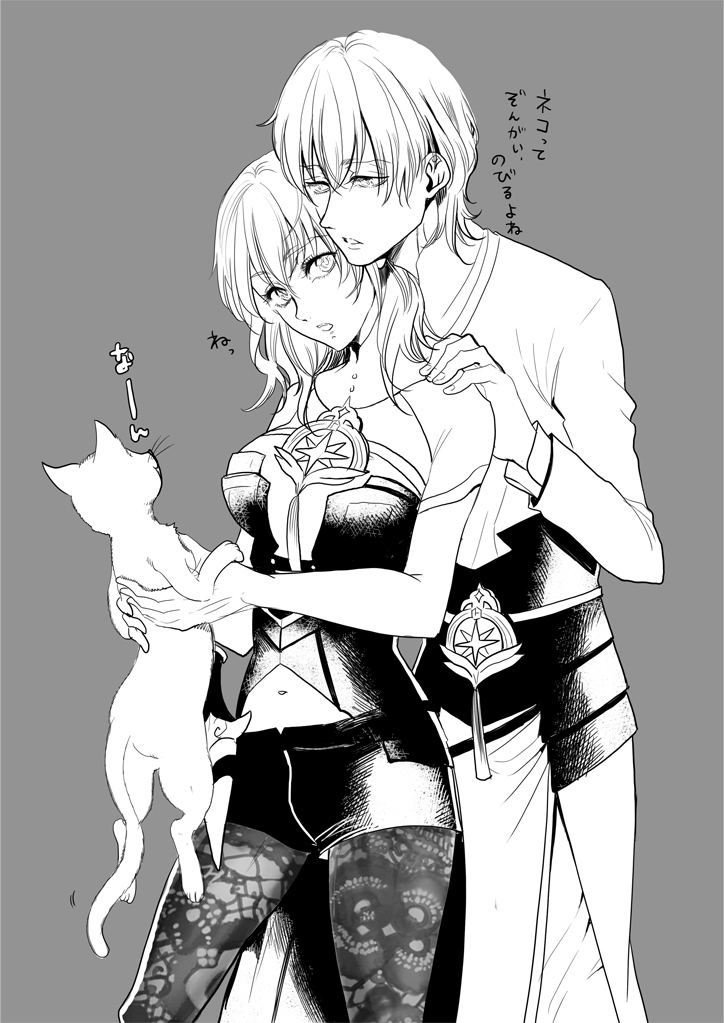 This is a pixiv picture whose title is 二人に増えたベレスベレト先生とディミトリくん漫画.