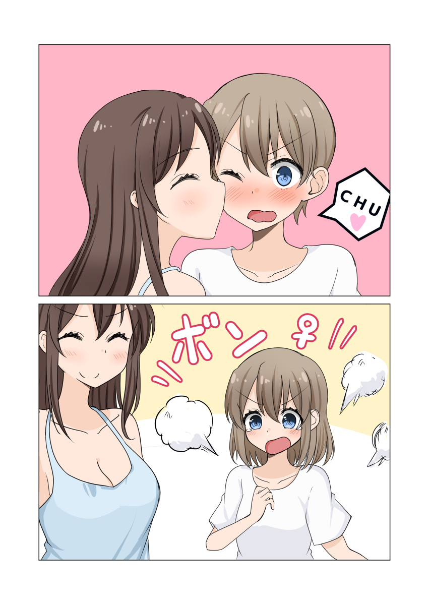 This is a pixiv picture whose title is キスされると女の子になっちゃうタイプの男の子.