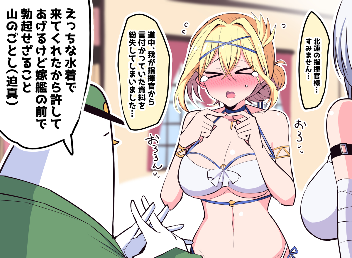 This is a pixiv picture whose title is ジャンヌダルクちゃんとロシアちゃん.