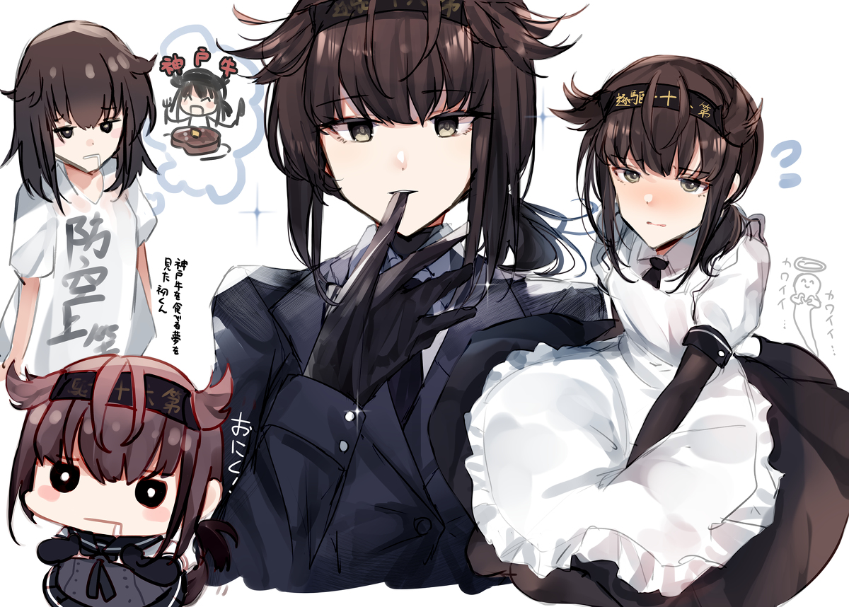 This is a pixiv picture whose title is 初くんがいっぱい.