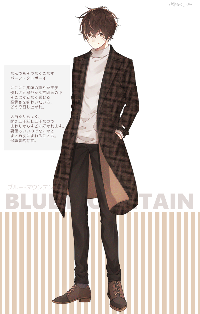 This is a pixiv picture whose title is 【創作】珈琲擬人化.