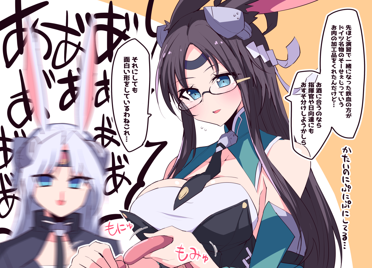 This is a pixiv picture whose title is そうりゅうさん.