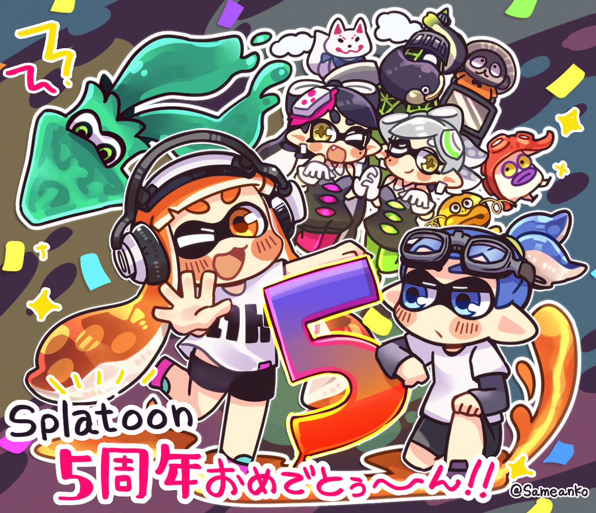 This is a pixiv picture whose title is Splatoon5周年おめでとうございます！.