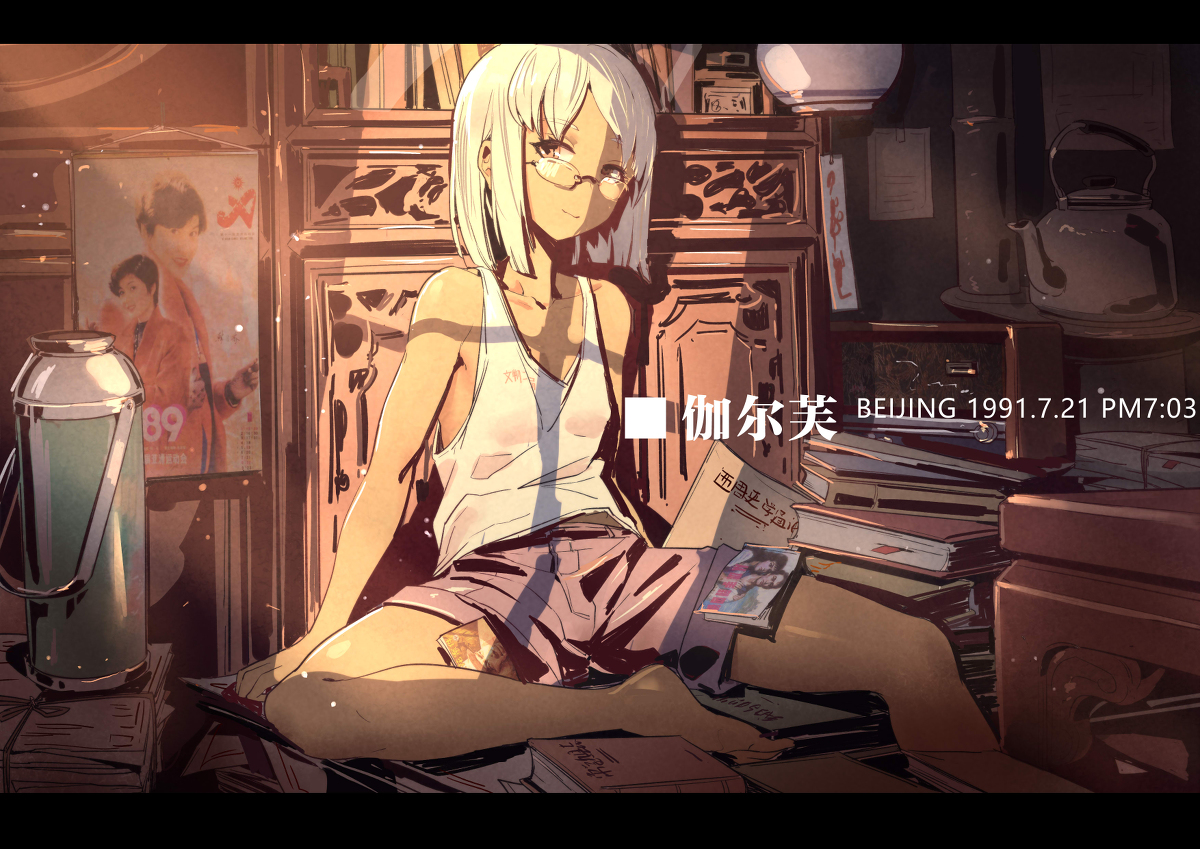 This is a pixiv picture whose title is 【斑鸠】伽尔芙1991.7.21.