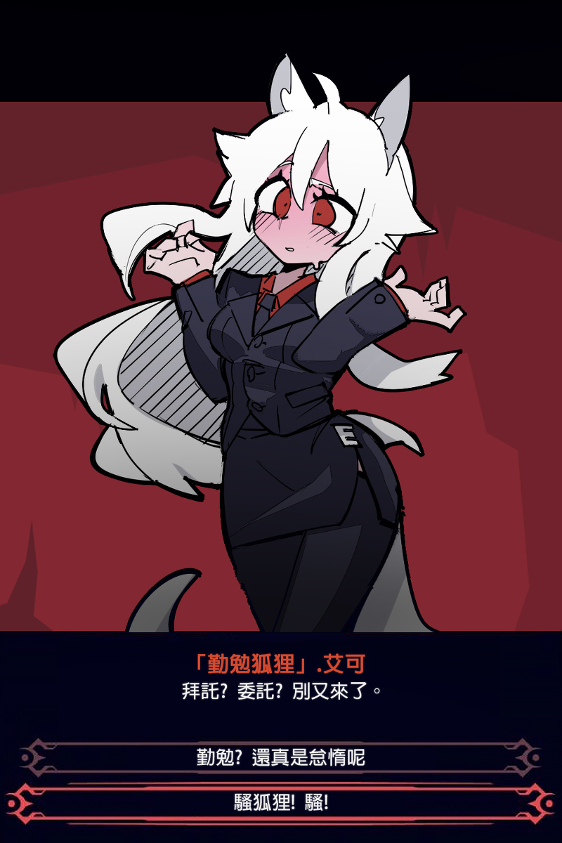 This is a pixiv picture whose title is 【EJAMI】日常向繪畫195-HELLTAKER EKKO.