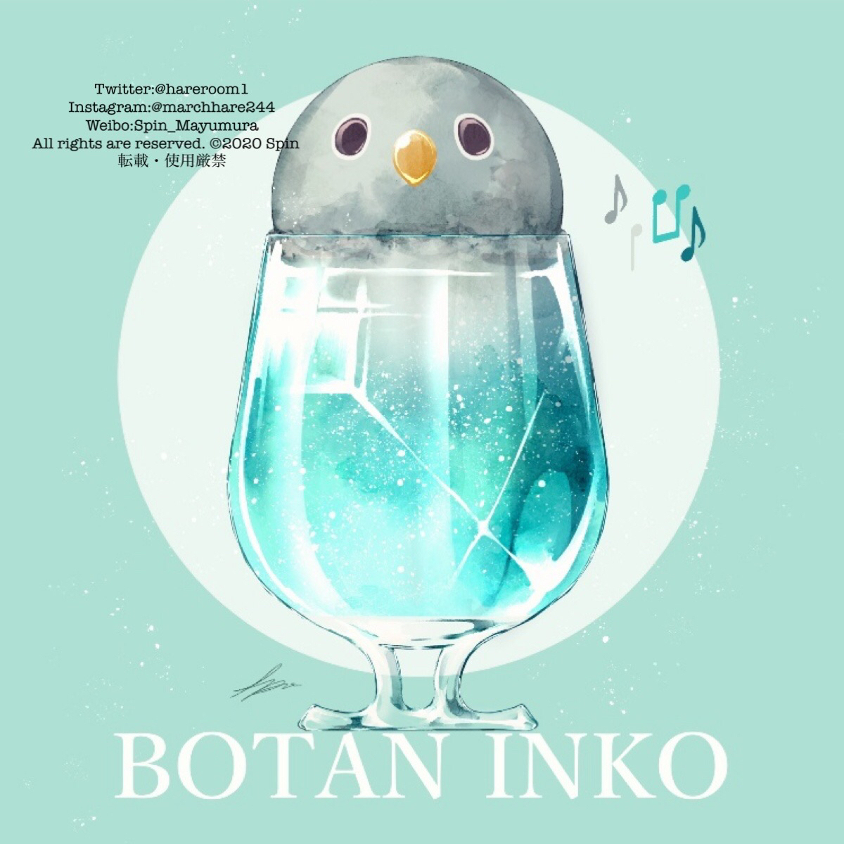 This is a pixiv picture whose title is トリーム・ソーダ2.