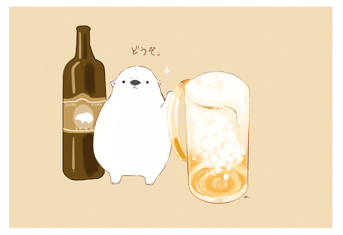 This is a pixiv picture whose title is ビール注ぎ.