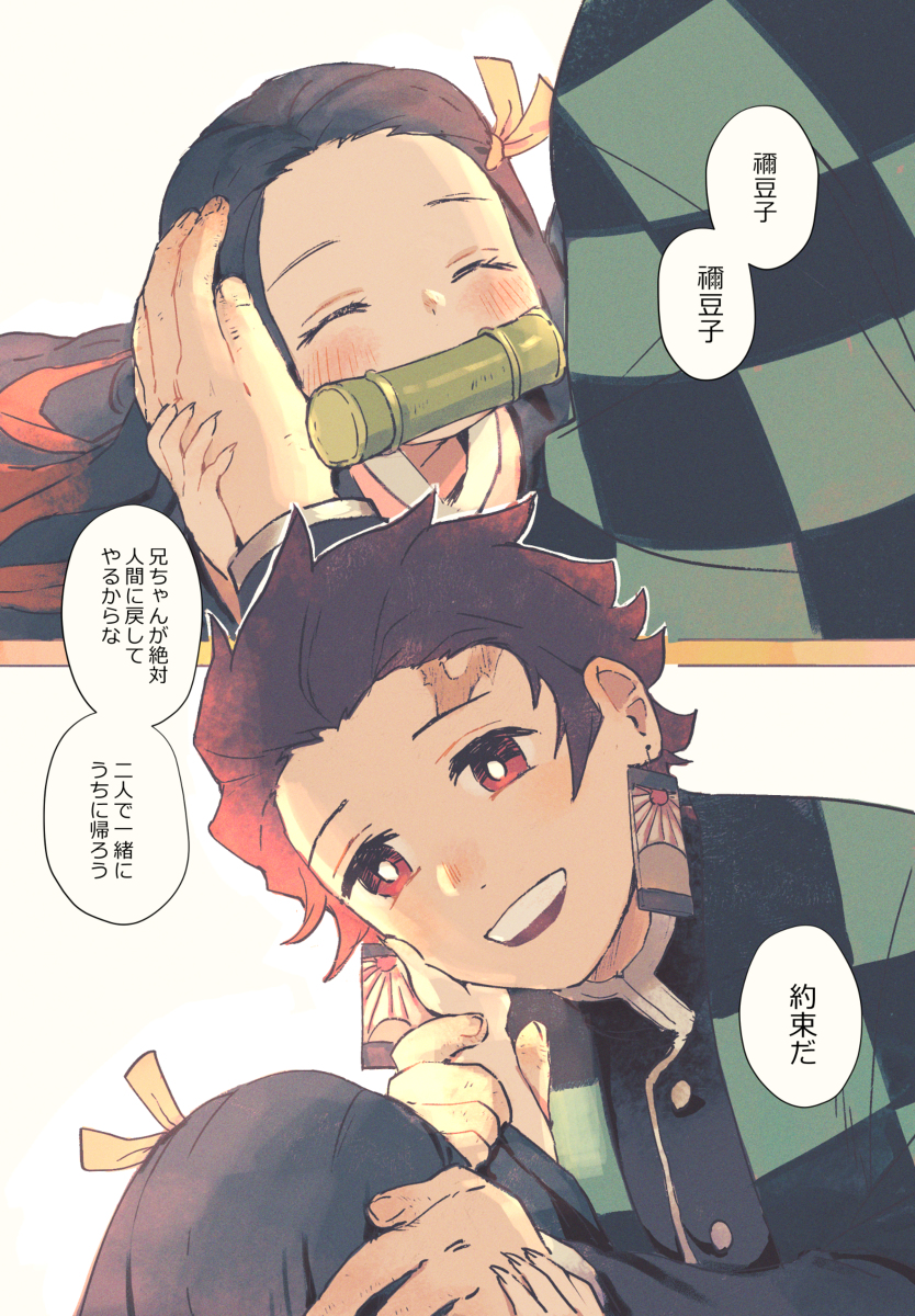 This is a pixiv picture whose title is 兄.