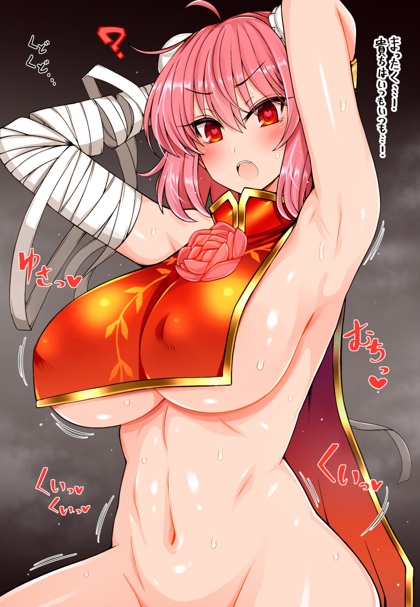 This is a pixiv picture whose title is 催眠腰ふりダンスしながら説教してくる華扇ちゃん.
