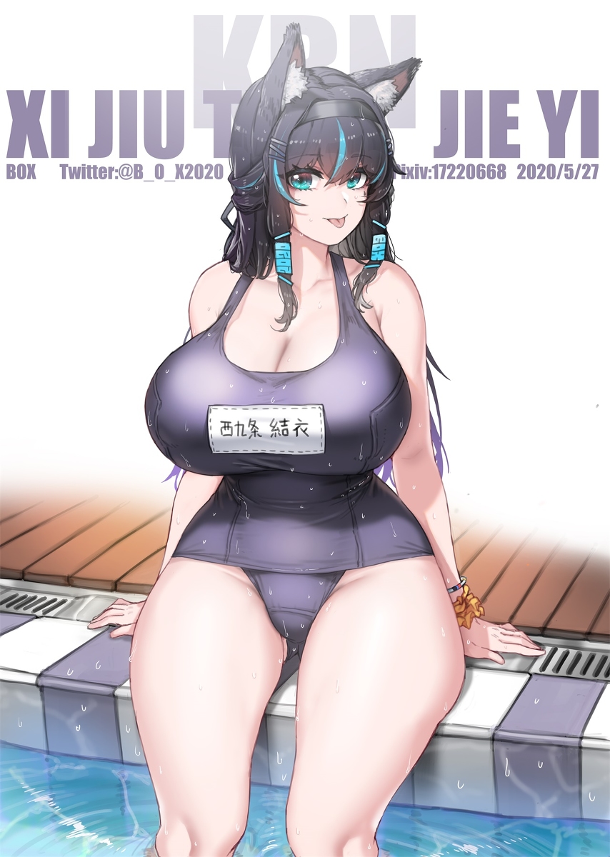 This is a pixiv picture whose title is 看板娘-泳装 2.0.