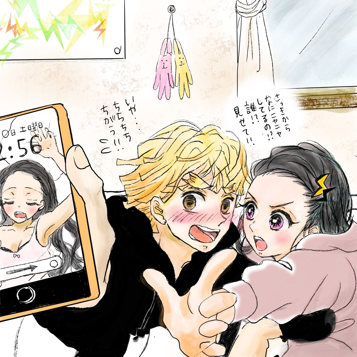 This is a pixiv picture whose title is イチャイチャするぜんねず(現パロ).