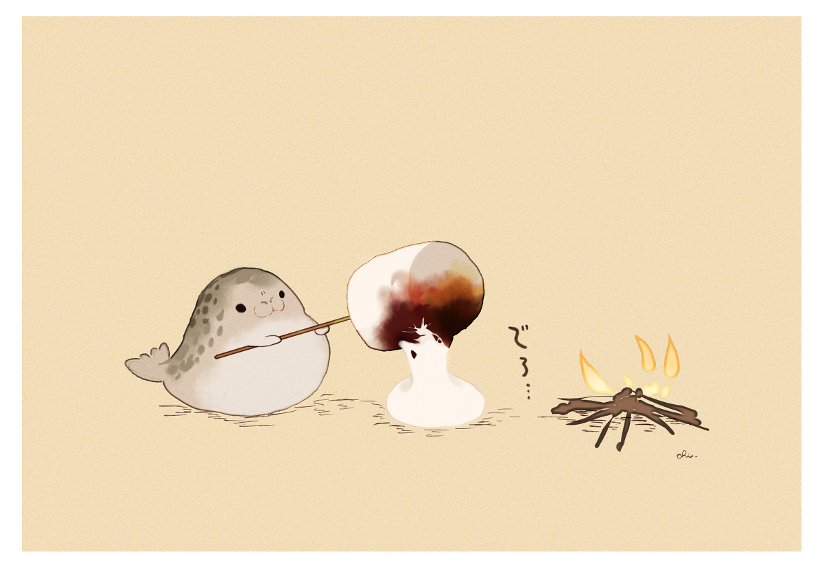 This is a pixiv picture whose title is 焼きマシュマロ.