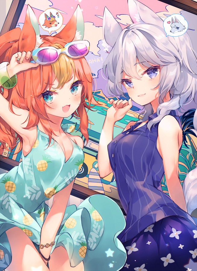 This is a pixiv picture whose title is オオカミ女子にご用心！（※擬人化）.