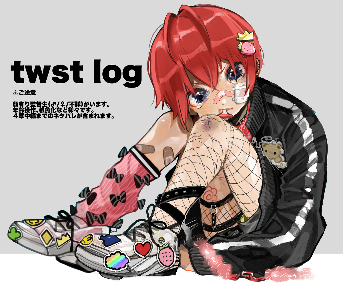 This is a pixiv picture whose title is twst log.