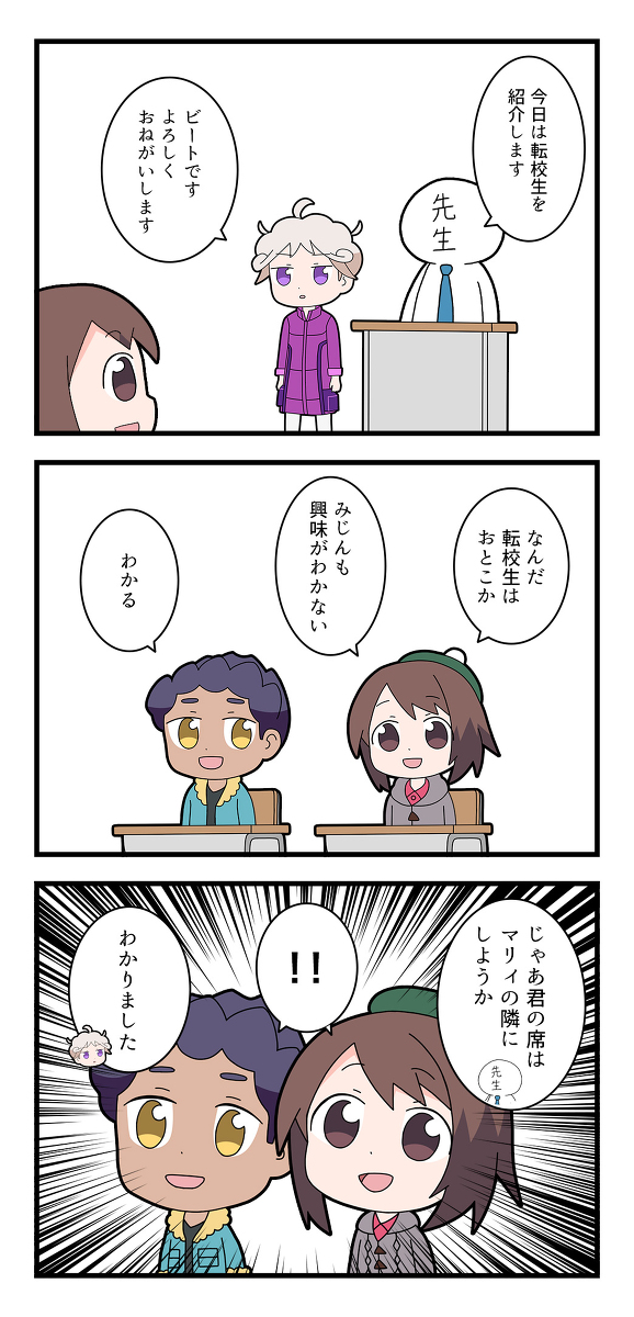 This is a pixiv picture whose title is ポケットモンスター絶望小学校７.