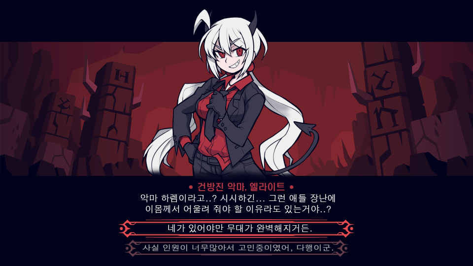 This is a pixiv picture whose title is HELLTAKER [CPT.LOVERS].