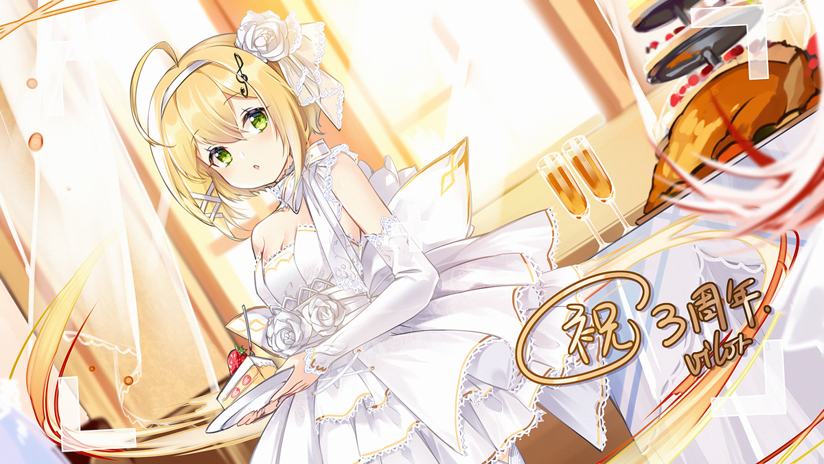 This is a pixiv picture whose title is —アズールレーン 3週年賀—.