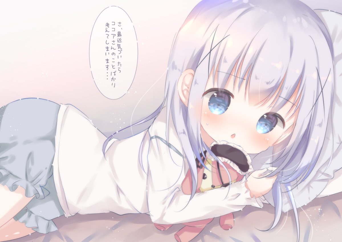 This is a pixiv picture whose title is ⚠️ココアさんと濃厚接触禁止になったチノちゃん⑥.