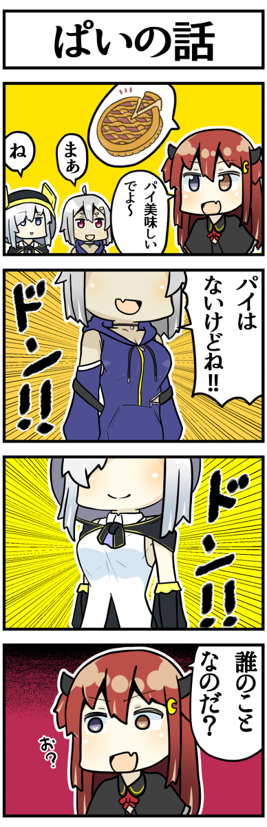 This is a pixiv picture whose title is π.