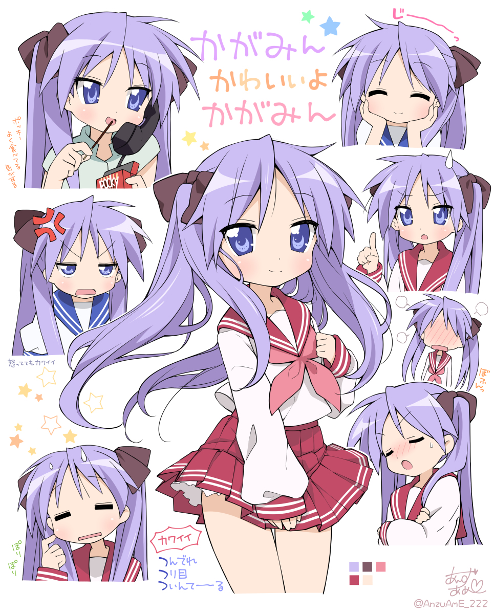 This is a pixiv picture whose title is かがみんつめあわせ.
