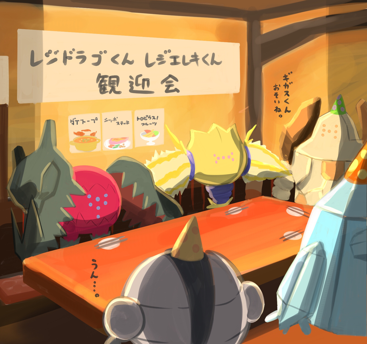 This is a pixiv picture whose title is レジ系歓迎会.