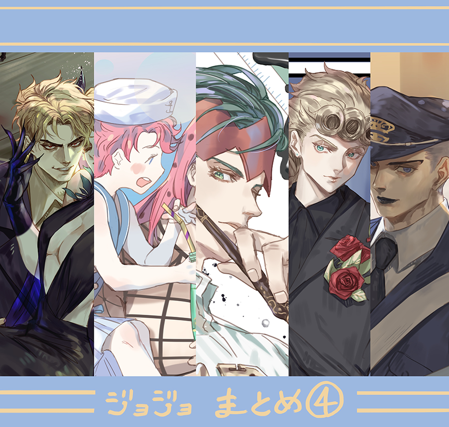 This is a pixiv picture whose title is JOJOまとめ4.
