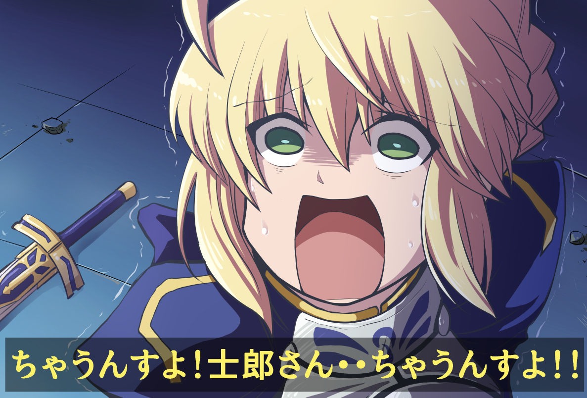 This is a pixiv picture whose title is ごめんね素直じゃなくて.