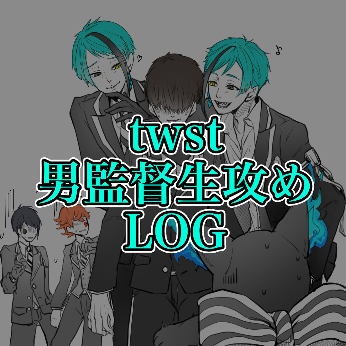 This is a pixiv picture whose title is twst男監督生攻めLog②.