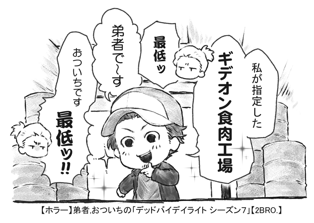 This is a pixiv picture whose title is ＃47 RoughSketch.