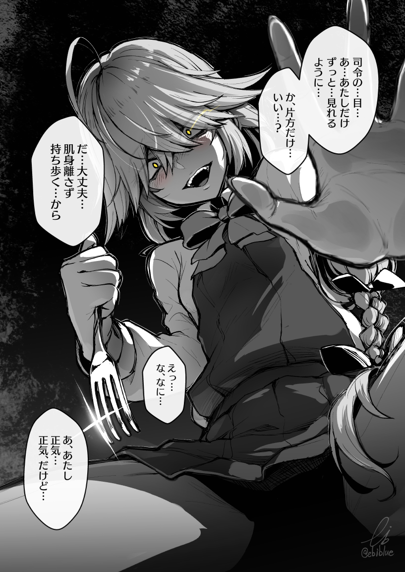 This is a pixiv picture whose title is 続・浜波.