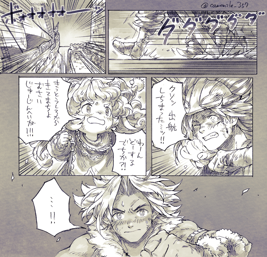 This is a pixiv picture whose title is ジャド脱出.