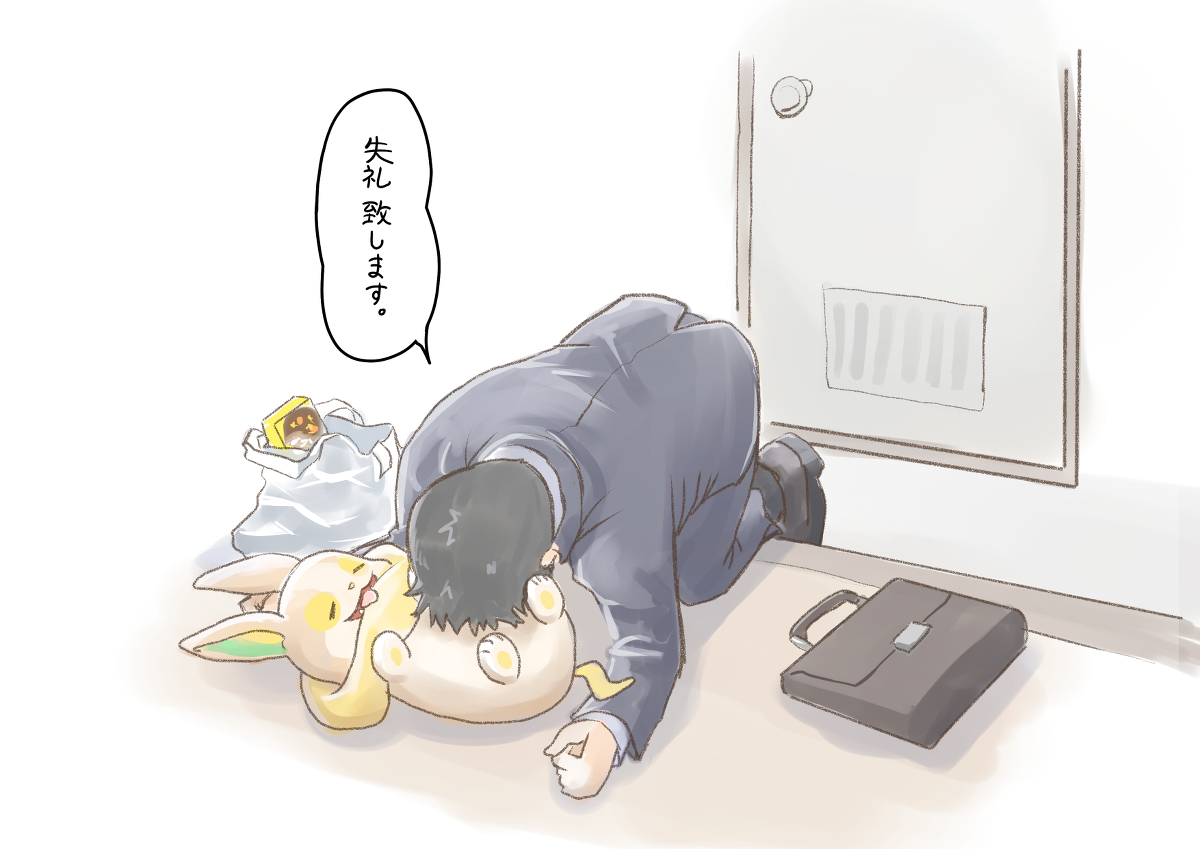 This is a pixiv picture whose title is 今日も一日お疲れ様です.