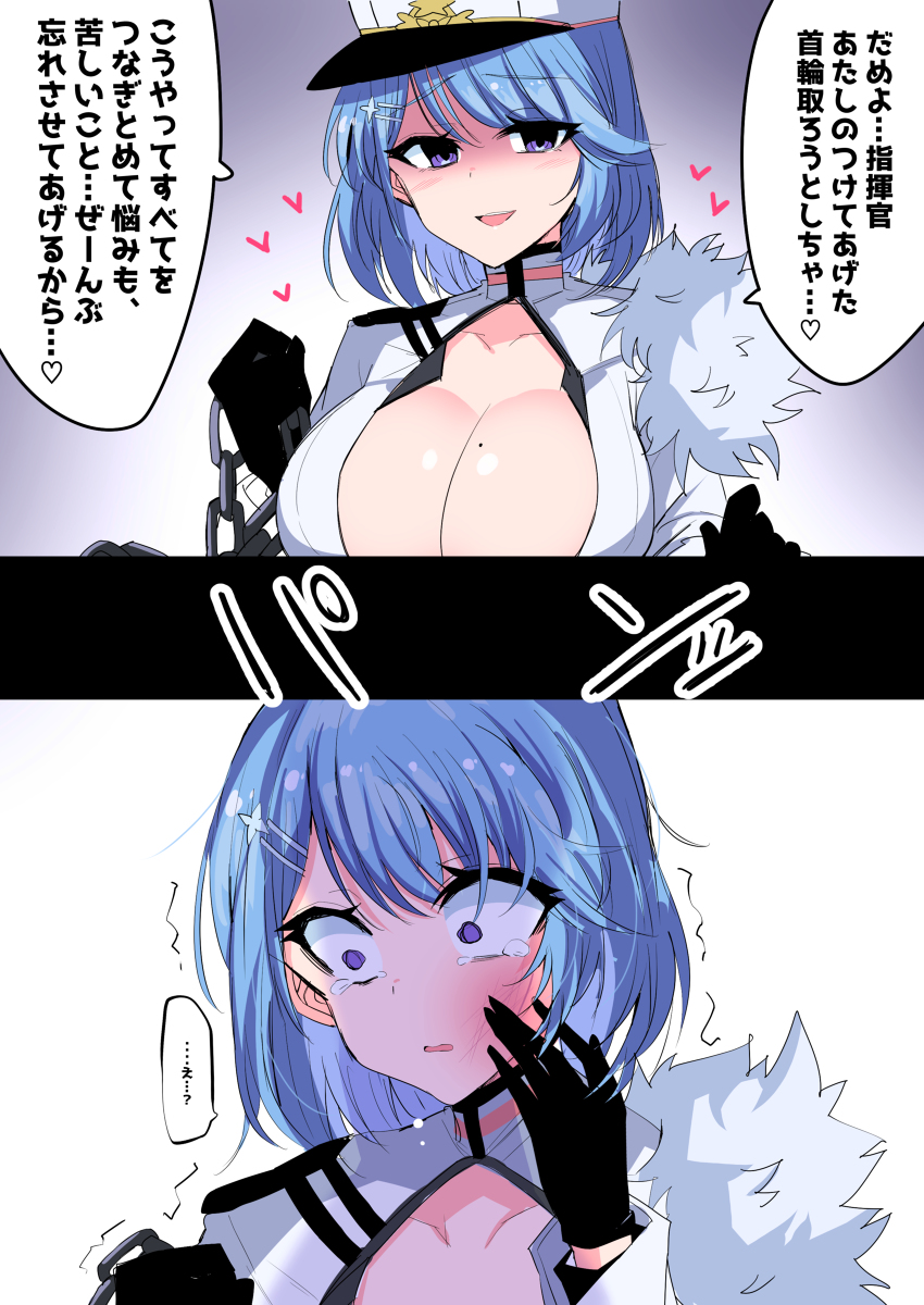 This is a pixiv picture whose title is ちゃぱ….