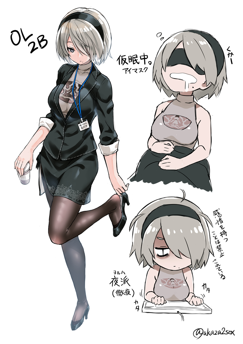This is a pixiv picture whose title is OL2Bちゃん。.