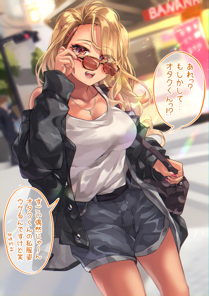 This is a pixiv picture whose title is オタクくんとギャルの恋 6日目.