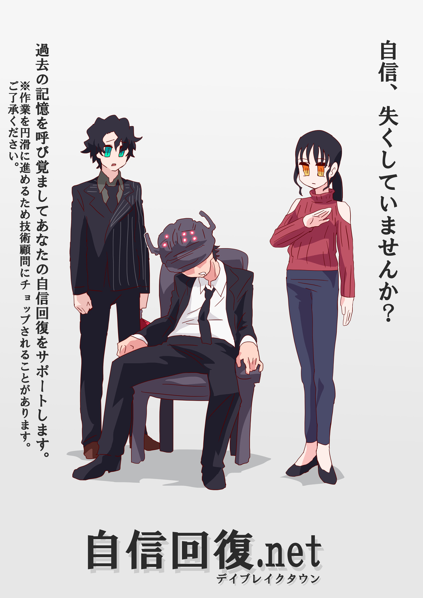 This is a pixiv picture whose title is ゼロワンまとめ40.