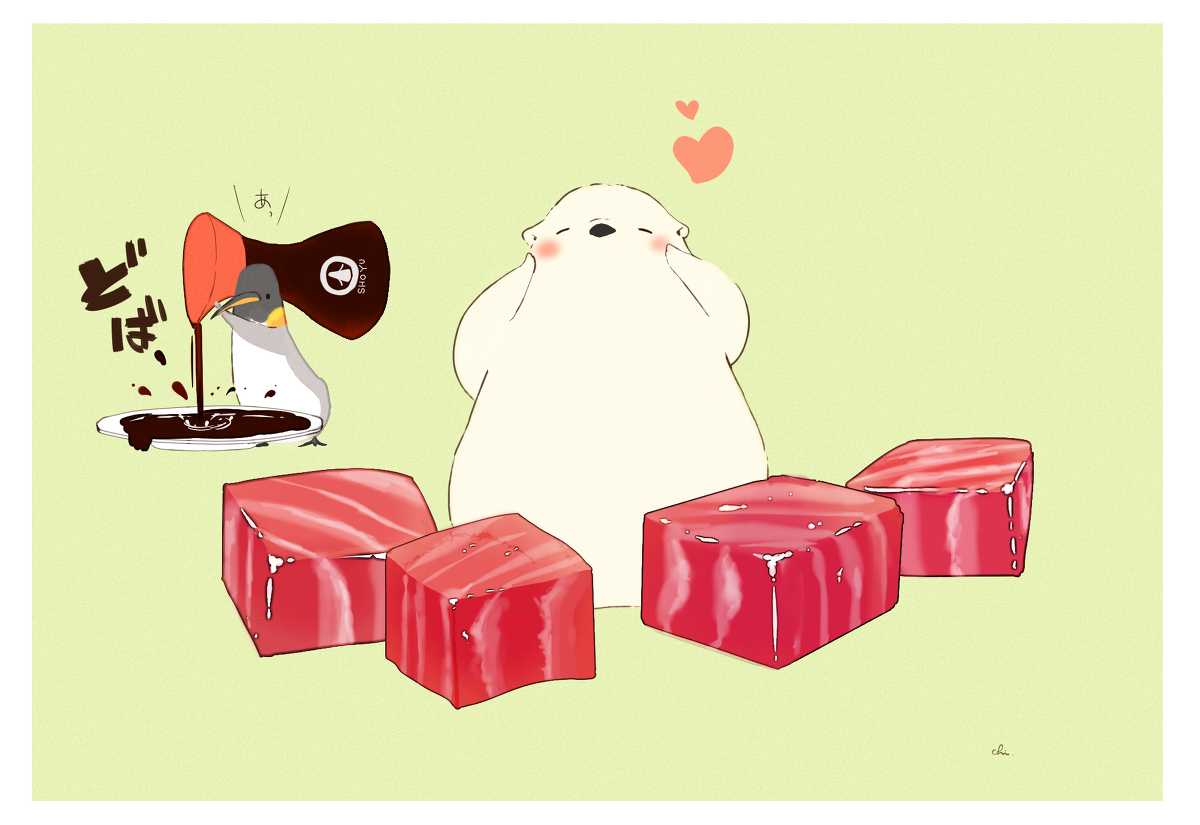 This is a pixiv picture whose title is 切り落としまぐろ.
