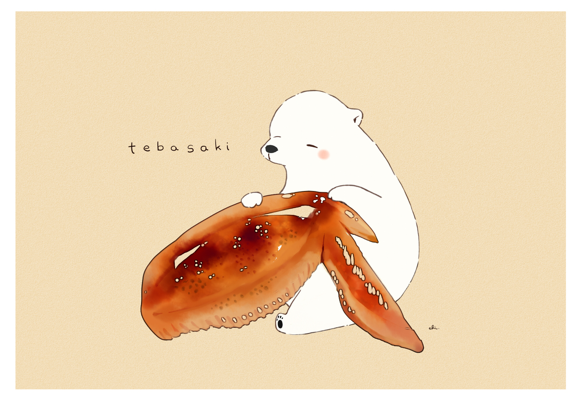 This is a pixiv picture whose title is 手羽先.