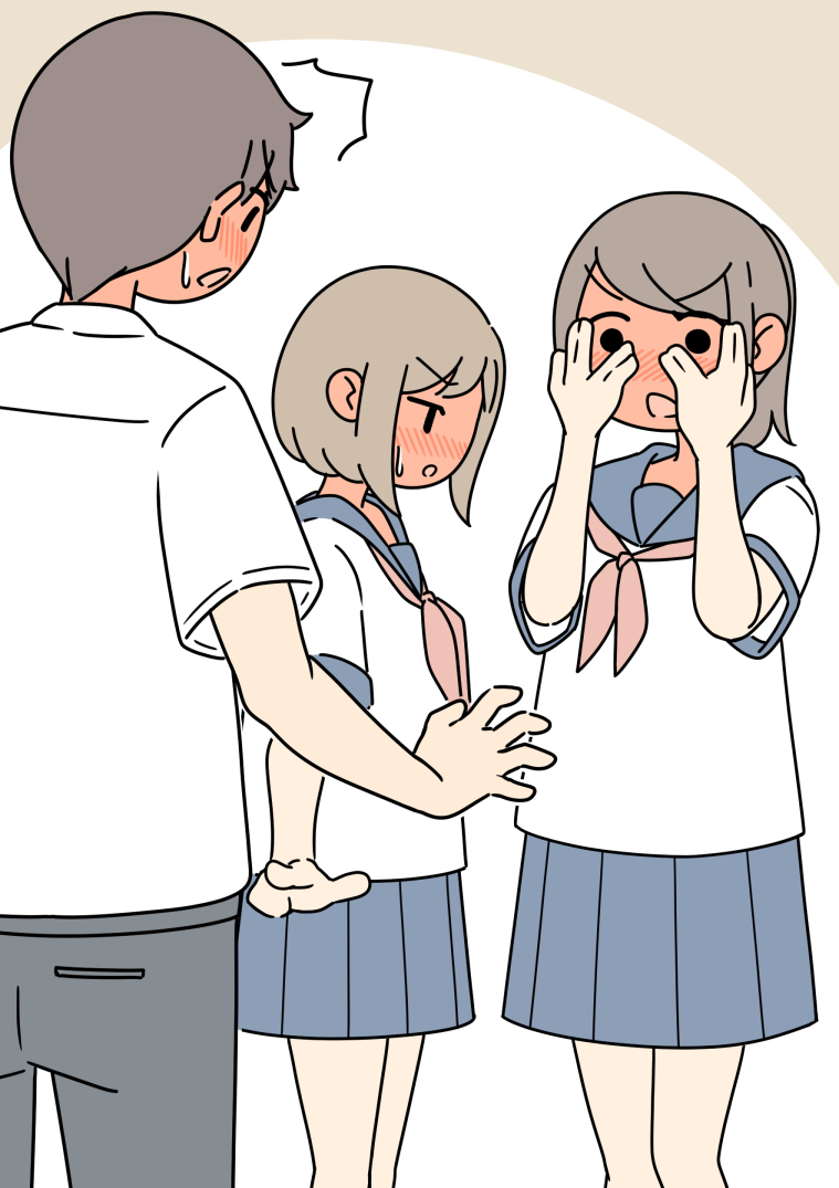 This is a pixiv picture whose title is 「・・・見えてる」.